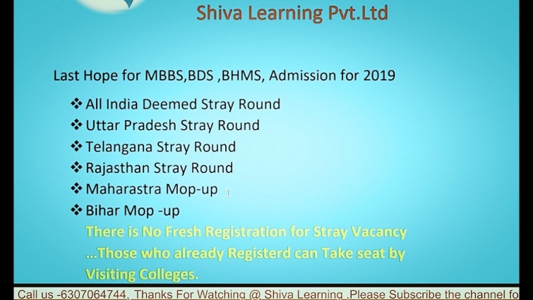 College Level Admission, Stray Vacancy Round, MBBS, BDS , BAMS, Veterinary