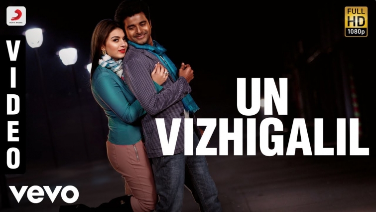 Maan Karate – Un Vizhigalil Video | Anirudh | Sivakarthikeyan