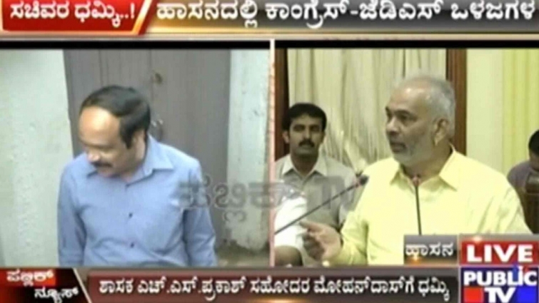 Hassan: Minister A.Manju Threatens Govt. Veterinarian Mohan Das Related To JDS Leader