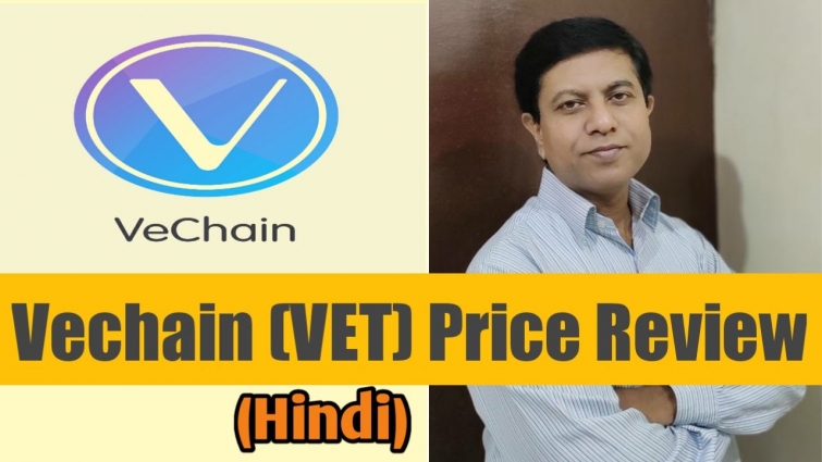 Vechain (VET) Price Review