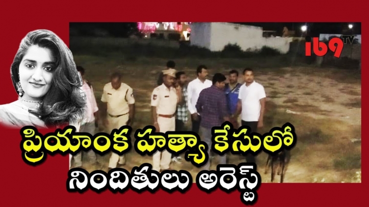 ప్రియాంక హత్యా కేసులో నిందితులు అరెస్ట్ | Veterinary Doctor Priyanka Case Updates | IB9TV