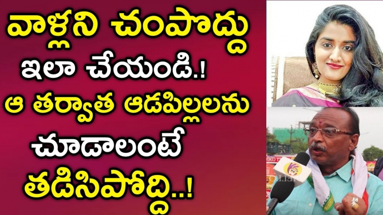 Public Fired On Veterinary Doctor Priyanka Reddy Incident | #HELLOTV