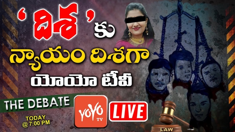 LIVE : Debate On Justice For Disha Incident | Veterinary Doctor Disha Case | Telangana | YOYO TV