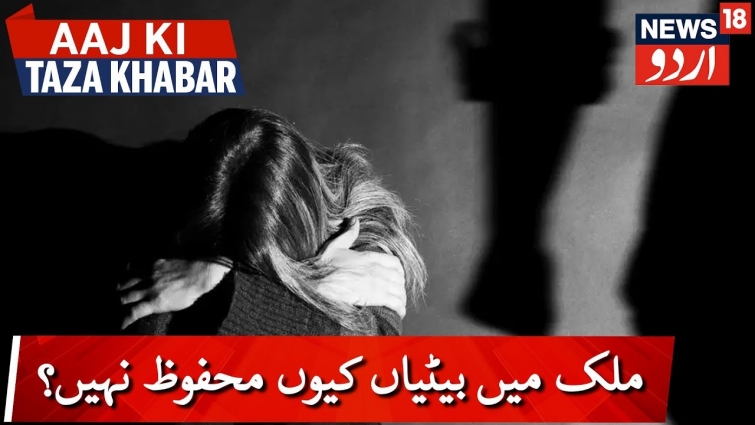 Congress To Raise Hyderabad Vet Doctor Case In Parliament | کانگریس اٹھاسکتی ہے وٹرنری ڈاکٹر معاملہ