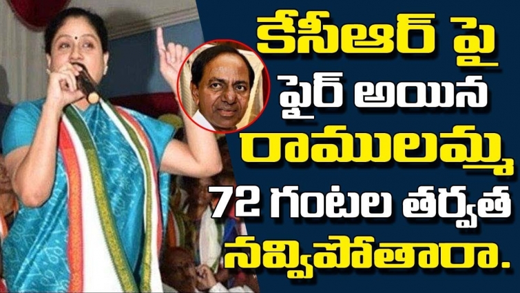 Vijaya Shanthi Targets CM KCR On Veterinary Doctor Disha incident | Telangana News | Vahini Tv