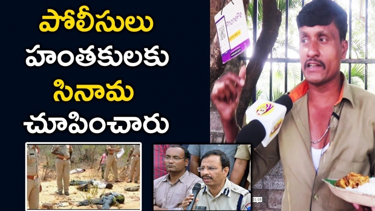 PUBLIC TALK ON Veterinary Doctor | #HELLOTV