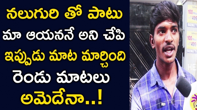 PUBLIC TALK ON Veterinary Doctor | #HELLOTV