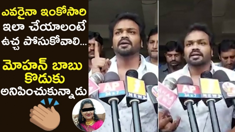 Hero Manchu Manoj Gets Emotional with Veterinary Doctor Disha's Parents || iCrazyMedia