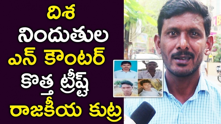 PUBLIC TALK ON Veterinary Doctor | #HELLOTV
