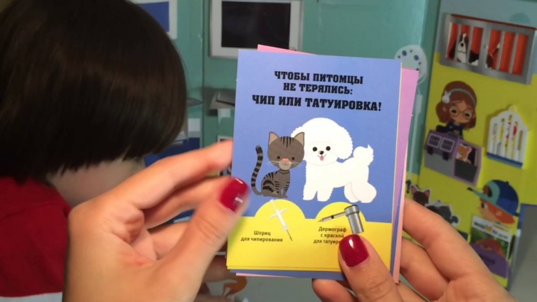 Обзор игры Играем в ветеринара Kids Veterinarian Toy game pet vet Review & Unboxing