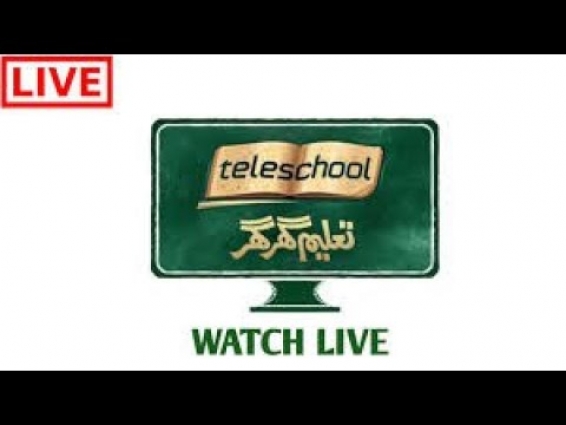 Teleschool ptv  live streaming how to watch   teleschool live streaming   taleem ghar live streaming