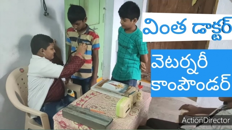 vintha doctor veterinary compounder telugu skit|yogi vlog channel