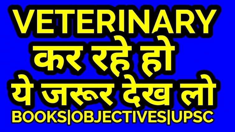 ⭕MUST WATCH VETERINARY STUDENT – WISE APP BEST FOR VET STUDENT 🔴🔴