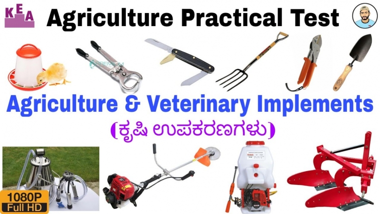 Agriculture & Veterinary Implements (ಕೃಷಿ ಉಪಕರಣಗಳು) Agriculture Practical Exam | Kannada_English