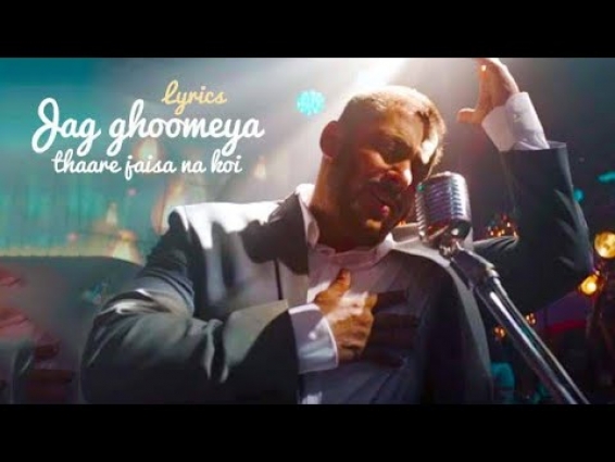 Jag ghumiya thare jaisa na koi | Sultan | Voice of veterinarian |Rahat fateh ali Khan