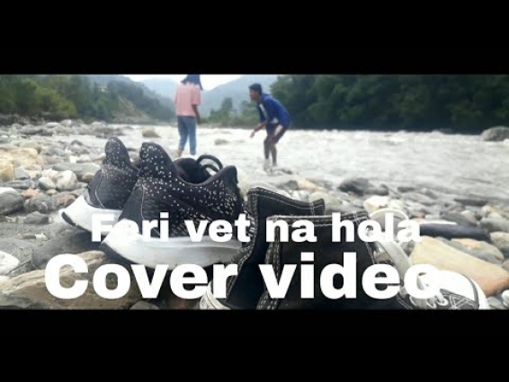Cover video (feri vet na hola)