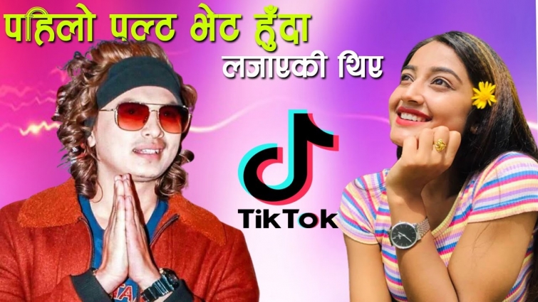 Pahilo Palta vet huda ll Paul_Shah & Usha_ Upreti