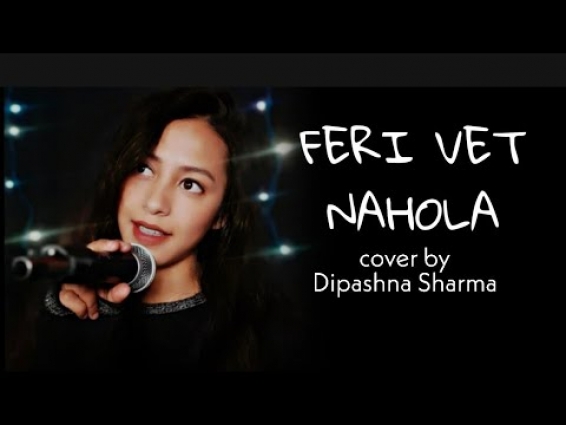 Feri Vet Nahola || Cover by Dipashna Sharma||