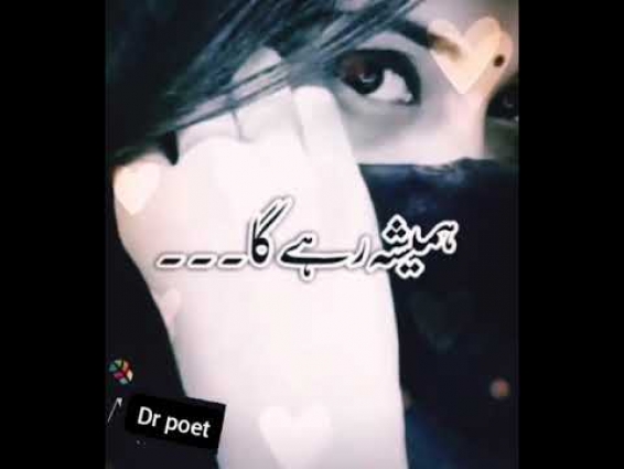 Asy our videos dakh ny k liy hmary chanal Dr poet ko subscribe kry