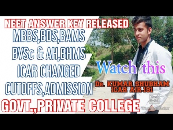 ANSWER KEY RELEASED,CUTOFF गिरेगी, jarrur देखें,Mopup,Cllg Bond,BAMS,BHMS,VETERINARY,PRIVATE CLLG