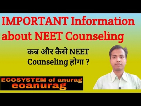 Important information about NEET Counseling.when and how counseling for MBBS,BAMS,VETERINARY happen.