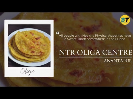 NTR oliga centre | Anantapur | Bullabbayi trendzz @ Sunil kakarla