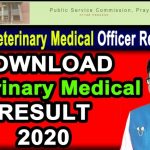 How to Download UPPSC Veterinary Medical Officer Result 2020